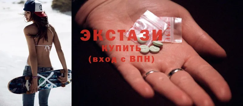 ЭКСТАЗИ XTC  OMG онион  Городище 